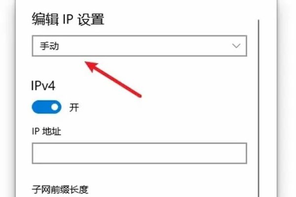 Win10 DNS设置指南-百挑一