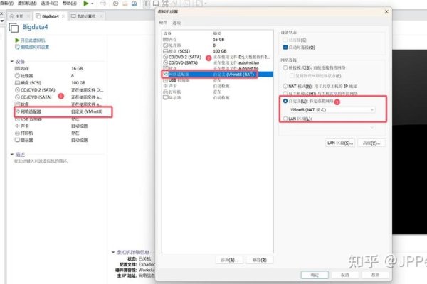 Linux虚拟机与主机网络配置及ping通指南，虚拟网卡设置、IP匹配与网络模式选择-百挑一