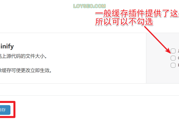 Cloudflare CDN设置与优化教程-百挑一