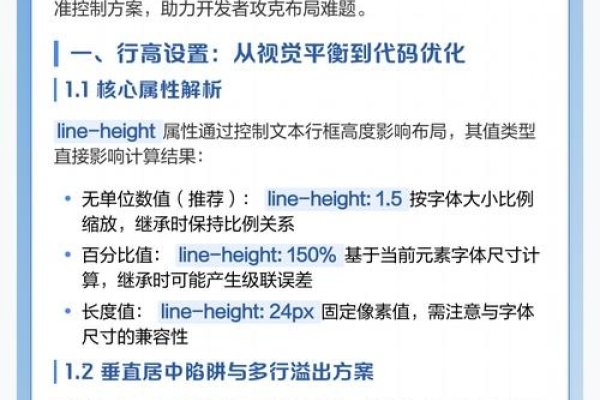CSS滚动条技巧总结-百挑一