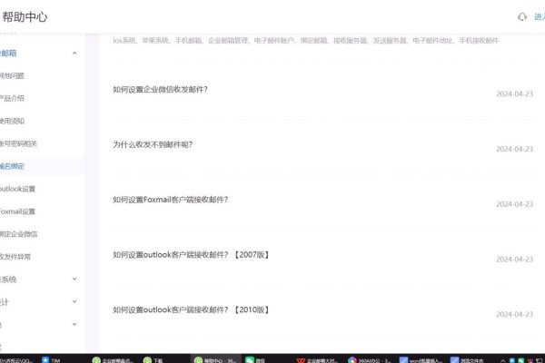 Foxmail清理服务器空间的方法与步骤-百挑一