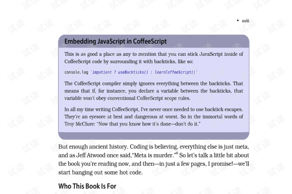 CoffeeScript编译与循环中断技巧-百挑一