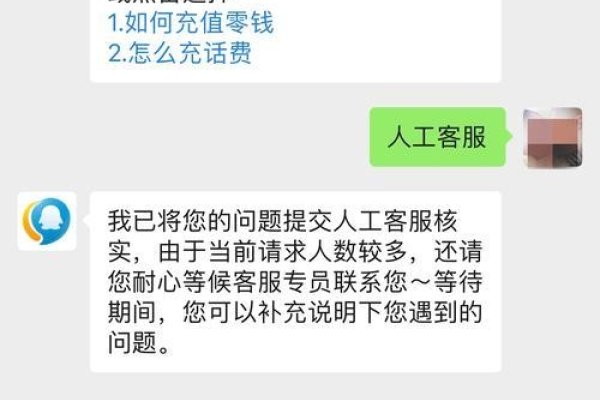 腾讯QQ全天候在线客服系统，拨打热线0755—83765566，多渠道联系客服解决疑问。-百挑一