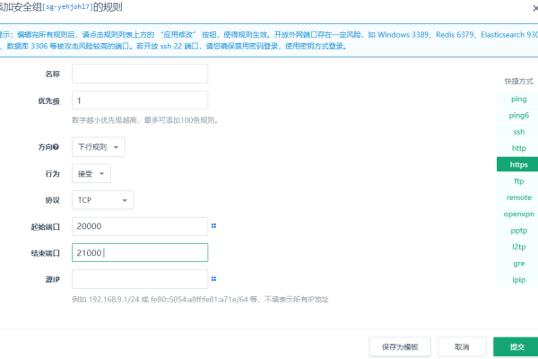 Linux搭建FTP步骤-百挑一