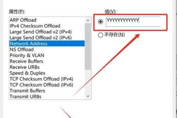 Linux永久与临时修改MAC地址方法-百挑一