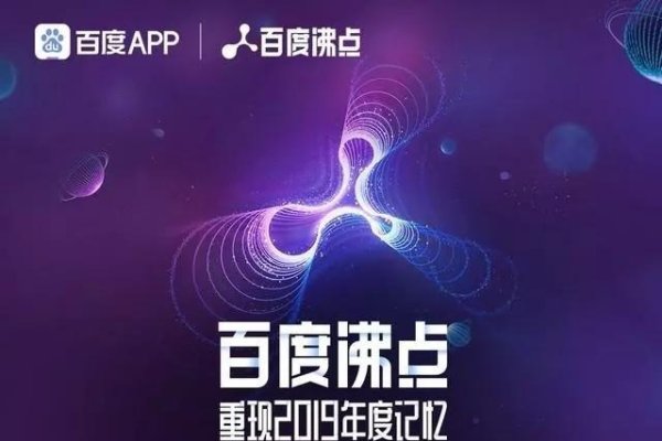 2022百度热词盘点，引领时代潮流的新词汇-百挑一