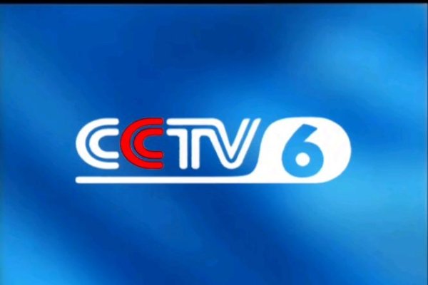 CCTV6在线高清免费直播及下载服务-百挑一