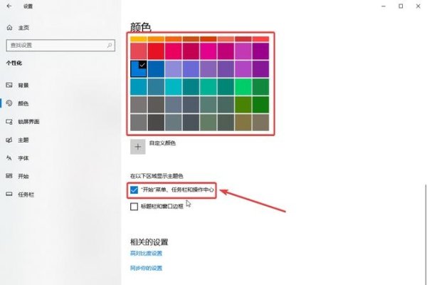 qdockwidget设置标题栏颜色操作步骤-百挑一
