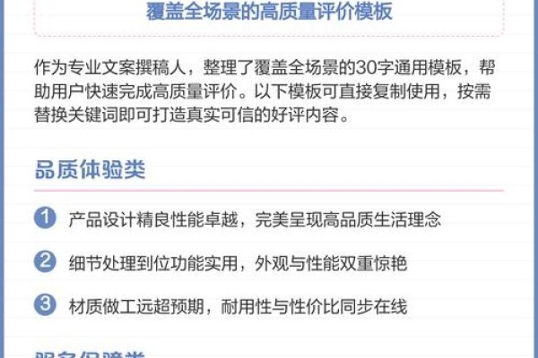 20-30字标题，关键词排行榜创新评论言论^[1]，可根据需求调整。-百挑一