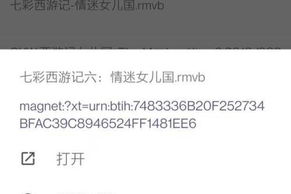 torrentkitty官网-百挑一
