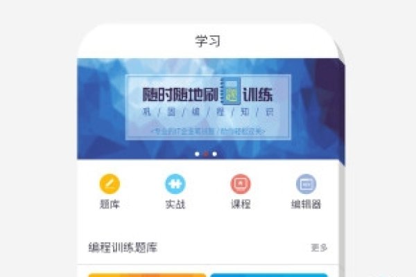 W3CSchool编程学院破解版，中文IDE开发环境介绍-百挑一