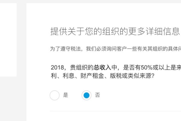 PayPal企业注册指南-百挑一