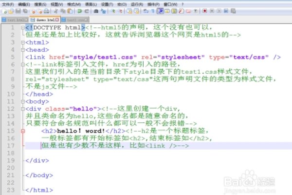 HTML静态网页版权声明制作方法-百挑一