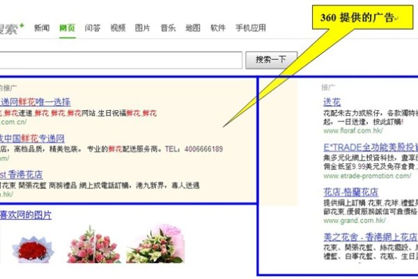 揭秘360搜索开户费用，究竟需要多少钱？-百挑一