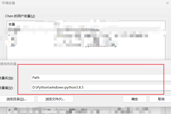 Windows系统下Python环境变量配置教程-百挑一