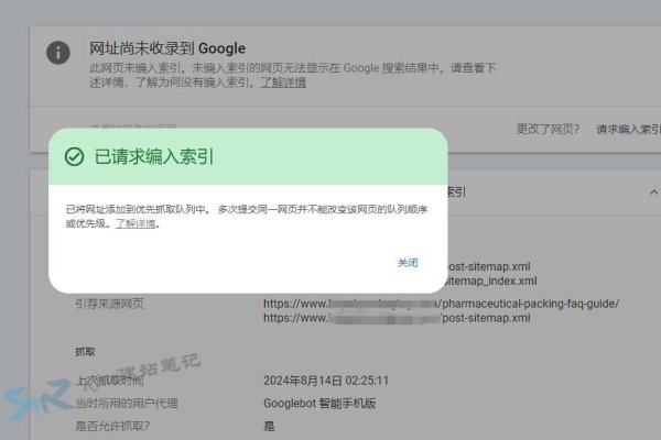 Google提交网站，提升网站可见性的关键步骤-百挑一