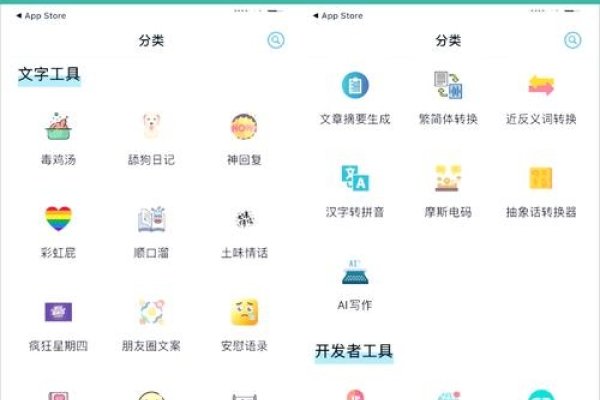 iOS软件开发必备软件工具-百挑一