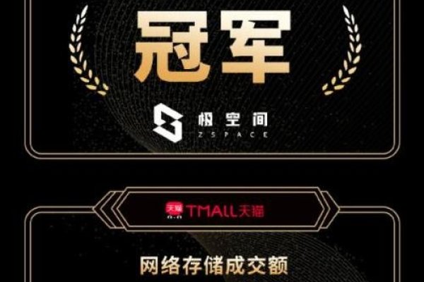 Godaddy域名交易全支持，选择、安全与服务-百挑一