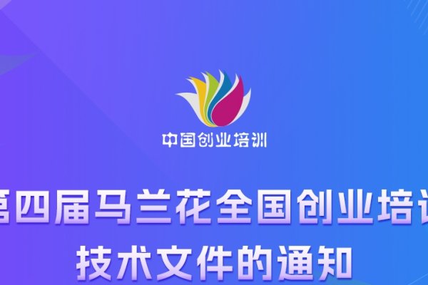郑州信息流优化师培训机构，专业培训，助力职业发展-百挑一