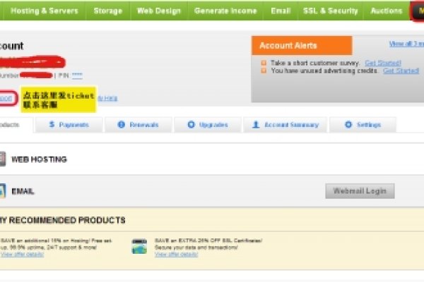 Godaddy域名注册详解与教程，从创建账户到集成Shopify的完整流程-百挑一