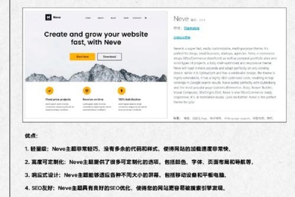 WordPress主题最新版本解析-百挑一