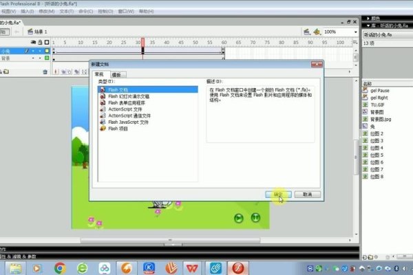 Flash游戏代码库的探索与实践-百挑一
