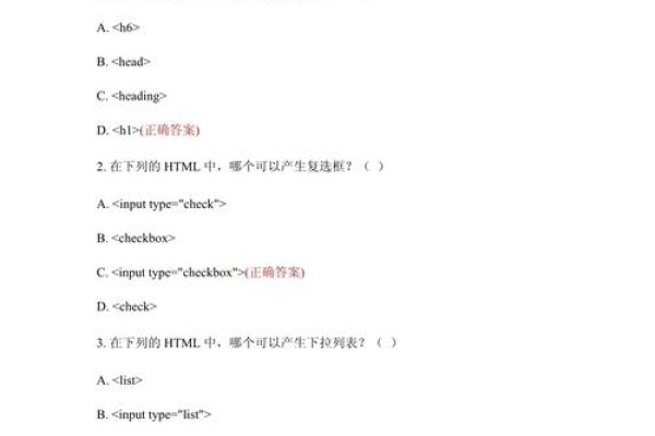 Web测试都测什么-百挑一