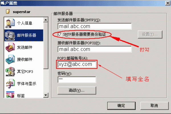 Foxmail邮箱官网登录教程-百挑一