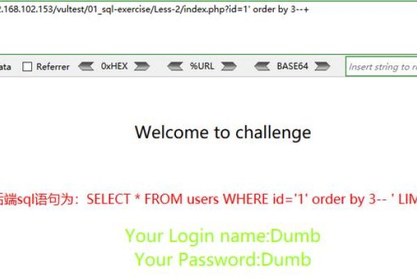 sql语句大全基础（sql语句基本操作）-百挑一