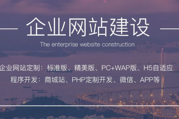 H5响应式网站建设核心，用户体验与适应性-百挑一