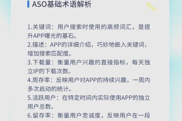 ASO优化策略,提升应用商店搜索排名,本文介绍如何通过标题设计和关键词选择与布局来提高移动应用的App Store搜索排名。同时,探讨使用百度指数进行数据监控与分析的方法,以帮助企业和个人更有效地解决相关问题。合理运用这些方法可增加自然流量、市场占有率及潜在用户和收入回报等商业价值指标。需持续关注市场动态并灵活调整措施以适应不断变化的市场环境。-百挑一
