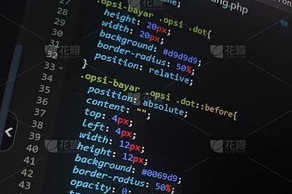 CSS样式三种形式及运用-百挑一