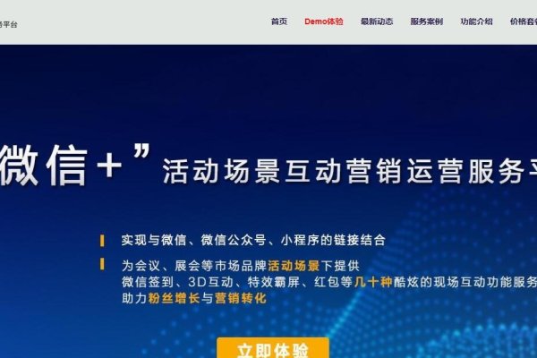 SEM与SEO，数字营销的两大核心策略及其含义-百挑一