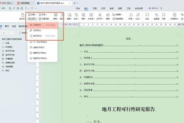 PHP中引用上级目录文件的教程-百挑一