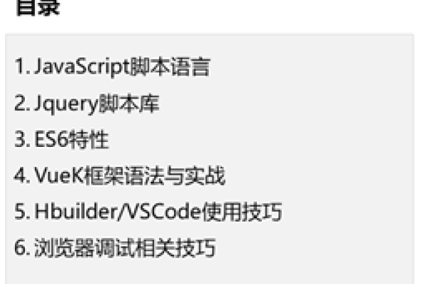 Vue在线运行网页入口—探索现代前端开发的新方式-百挑一