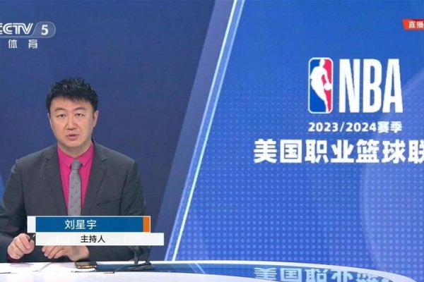 NBA直播指南，火箭对湖人赛事、5月19日CCTV-5高清转播及解决观看问题-百挑一