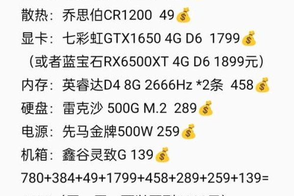 IDC主机推荐，优质选择指南-百挑一