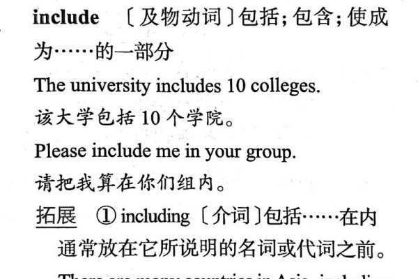 PHP中include的作用，模块化代码，提高可维护性-百挑一