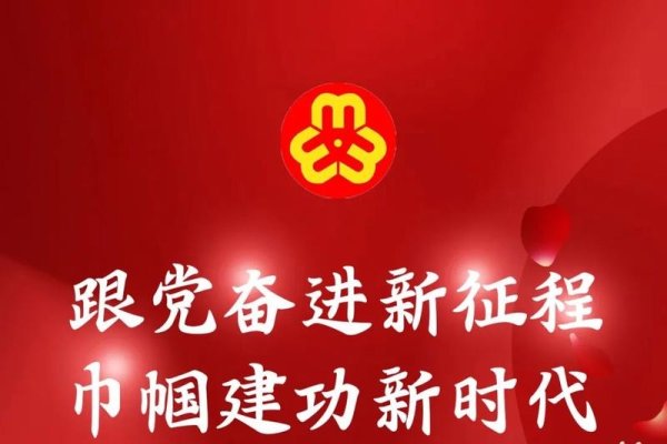 星耀坊子网络投票，引领社区发展的新时代力量-百挑一