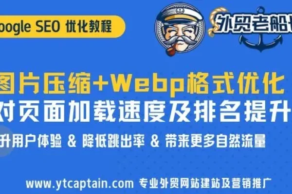 SEO整站快速排名技巧教程，提升网站排名的实用建议-百挑一