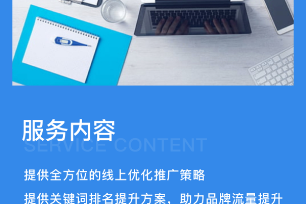 SEO专员，网站优化与外部推广专家-百挑一