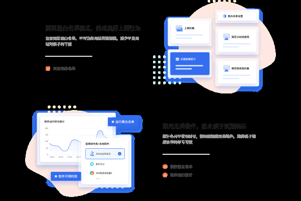 360指数查询详解与安全性设置指南-百挑一