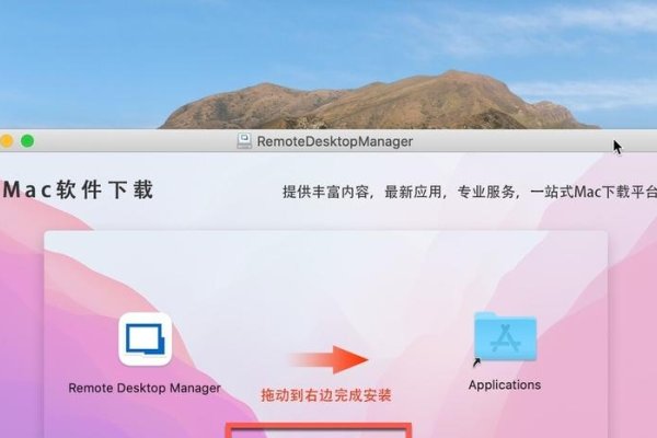 微软远程桌面下载,轻松实现远程办公与管理的利器-百挑一