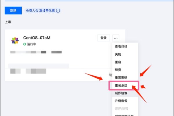 腾讯云服务器数据丢失引发关注,原因及应对之策-百挑一