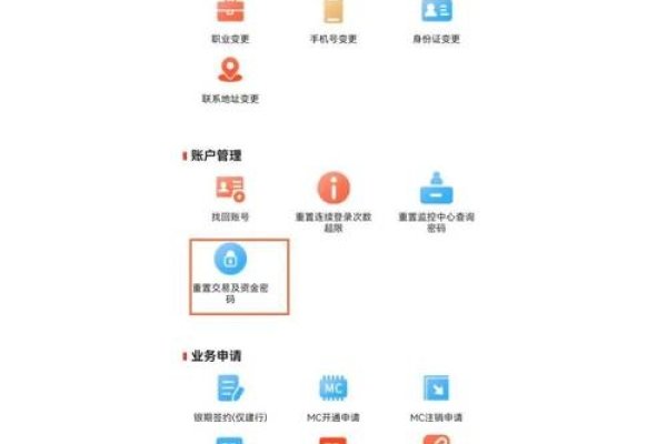 微盘业务与LOL账号密码找回，解决方案及建议标题生成，网站源码下载与管理助手——解决LOL账号遗忘密码问题-百挑一