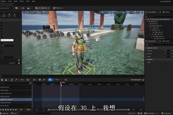 虚幻引擎Unreal Engine游戏制作教程，专业级实时渲染与开发工具，助力高效开发网页游戏。-百挑一