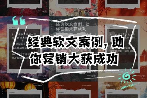 奶粉营销软文,秦绪文免费送模式年入百万与创意广告策略解析。-百挑一