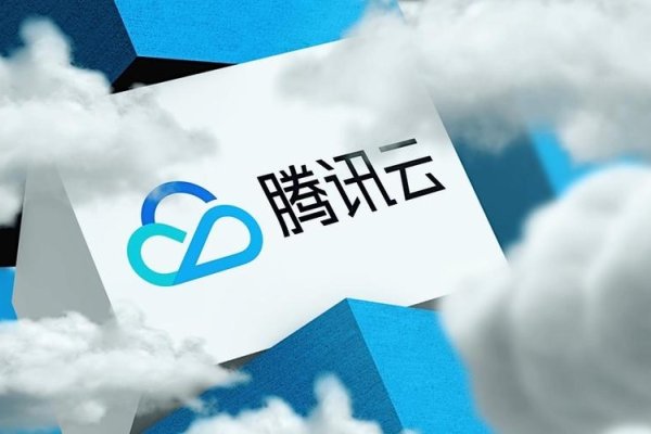 腾讯云,引领云计算新时代的先锋-百挑一