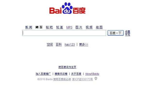 搜索引擎只有百度，一种现象的解读-百挑一