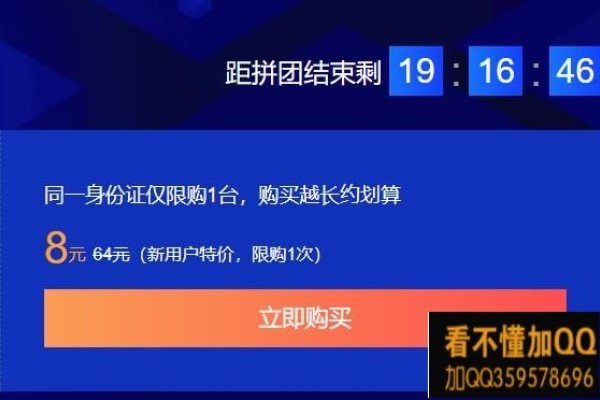 腾讯云学生机配置,助力学子轻松开启云端之旅-百挑一
